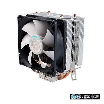 EVERCOOL冰舞雙熱管CPU散熱器 HPR-9225EA