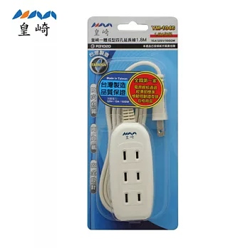 皇崎 一體成型四孔延長線1.8M YM-1046