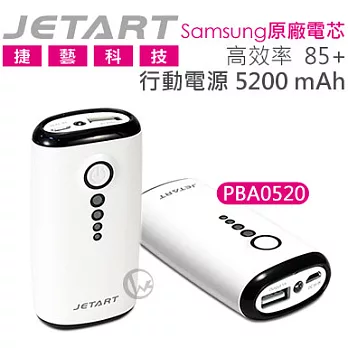 Jetart 捷藝 高效率 Samsung原廠電芯 85+ 行動電源 5200mah (PBA0520)