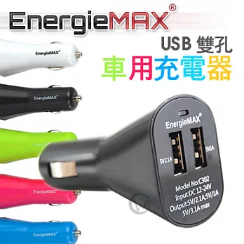 EnergieMAX USB 雙孔 車用充電器 C302黑