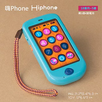 【B.Toys】嗨 Phone茄子紫