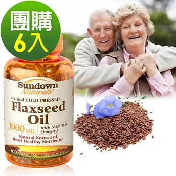 Sundown日落恩賜 天然冷壓亞麻仁油1000mg(100粒x6瓶)組