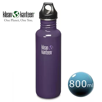 美國Klean Kanteen可利不鏽鋼瓶800ml-羅蘭紫
