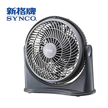 【SYNCO 新格】8吋 渦流式風流循環扇 SF-0810