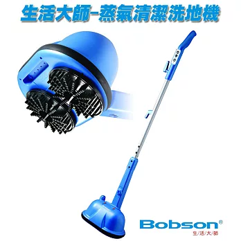 Bobson-蒸氣清潔洗地機(YJ-3015)