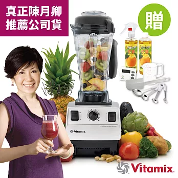 美國Vita-Mix TNC5200 全營養調理機精進型-白-公司貨~送橘寶與專用工具等13禮