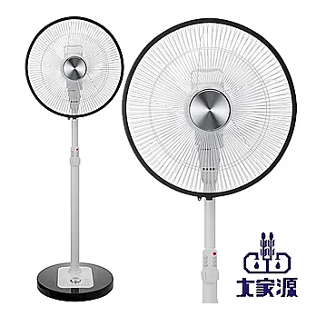 【大家源】14吋DC遙控桌立扇(TCY-8734)