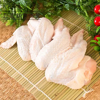 【KAWA巧活】黑鑽雞 三節翅