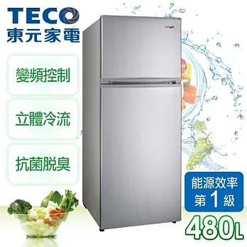 【東元TECO】480L變頻雙門冰箱。琉璃金／R4871XLS
