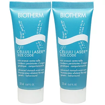 【即期品】碧兒泉 曲線光小一號腰腹精粹(20ml)*2-2015.02