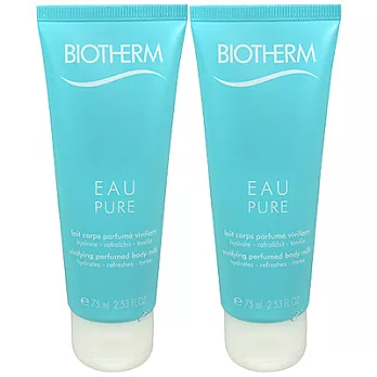 BIOTHERM碧兒泉 純淨果氛身體乳(75ml)*2