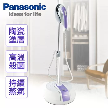 【國際牌Panasonic】平/掛兩用2in1蒸氣掛燙機 ／NI-FS600