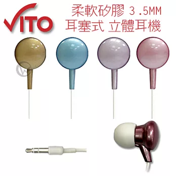 VITO-EJ1 柔軟矽膠 3.5MM 耳塞式 立體耳機紫