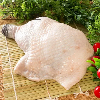 【巧活無毒肉品】黑鑽雞去骨雞腿肉(一隻)