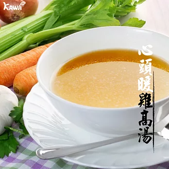 【巧活無毒肉品】心頭暖原味雞高湯