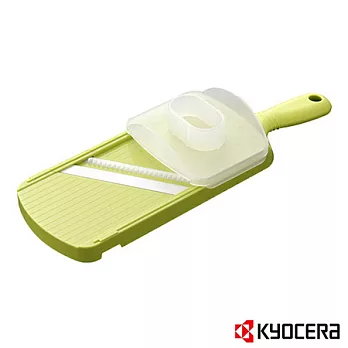 【KYOCERA】日本京瓷陶瓷刨絲器(綠)