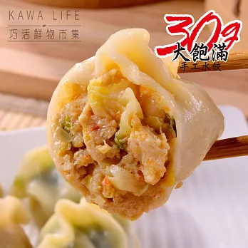 【KAWA巧活】能量豬 泡菜豬肉手工水餃