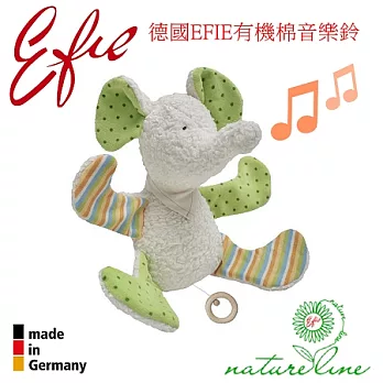 [ 德國 EFIE ] KbA 認證有機棉音樂玩偶 - 大象艾莉