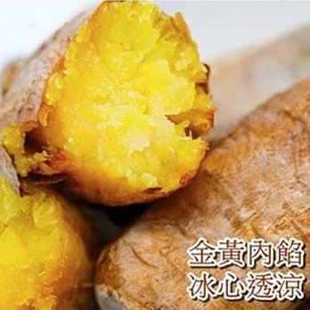 《水林》冰心地瓜 (1kg/包，共2包)