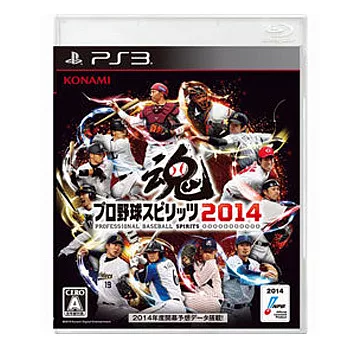 【PS3】職棒野球魂2014(日版)