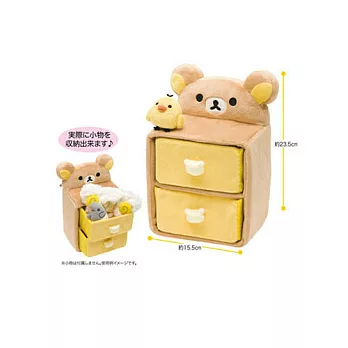 Rilakkuma拉拉熊臉型限定迷你收納櫃(可收納)