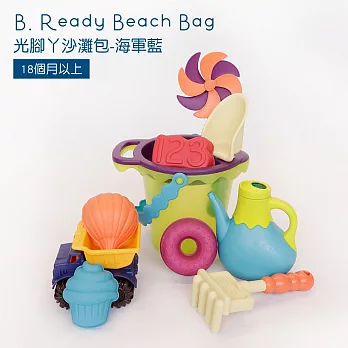 【B.Toys】光腳丫沙灘包