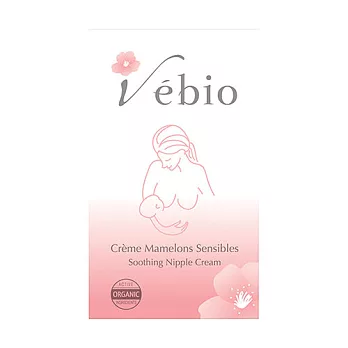 法國碧薇Vebio有機甜杏仁修護霜 20ml(2ml*10pcs)