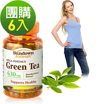 Sundown日落恩賜 高純度綠茶精萃膠囊(90粒x6瓶)組