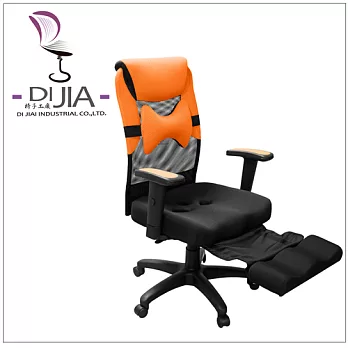 《DIJIA》DJA007彩色升降手系列透氣辦公椅/電腦椅(五色任選)橘
