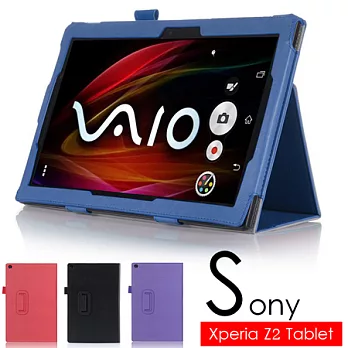 索尼 SONY Xperia Z2 Tablet SGP521/SGP511 專用高質感平板電腦皮套 保護套 仿牛皮紋可斜立帶筆插黑色