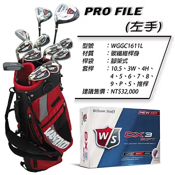 【Wilson】高爾夫套桿組合 － WGGC1611L