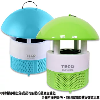 【東元TECO】LED吸入式捕蚊器x2(XYFYK05L)