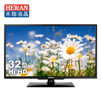 【HERAN 禾聯】32吋 HD LED液晶顯示器 HD-32DF1