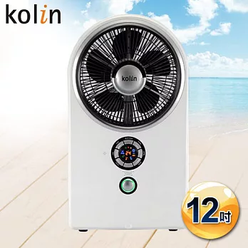 kolin歌林 12吋時尚遙控霧化扇 KF-LNA02
