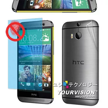 HTC One M8 一指無紋抗刮(霧面)螢幕貼+機身(前+後)保護膜(含邊條)-贈鏡頭膜