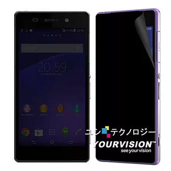 Sony Xperia Z2 L50w D6503 黑武士防窺抗刮螢幕保護貼 螢幕貼(一入)