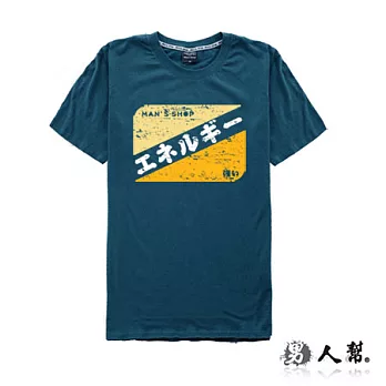 【男人幫 】T0990＊【簡約文字短袖純棉T恤】湖藍色M號
