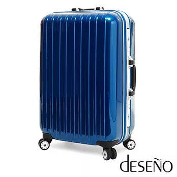 【Deseno-Classic】經典再現28吋鋁框PC鏡面TSA海關鎖行李箱(海藍)