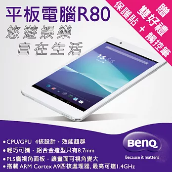 BENQ R80 8吋平板電腦 真4核心 超值平板 超長續航力