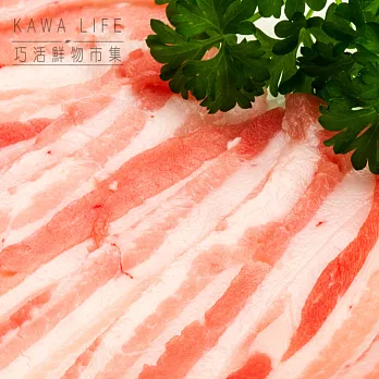 【巧活無毒肉品】能量豬培根火鍋肉片