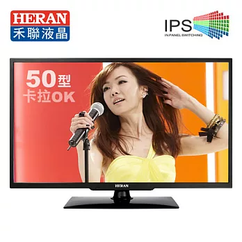 【HERAN 禾聯】50型 卡拉OK IPS硬板 LED液晶顯示器 HD-50KF1