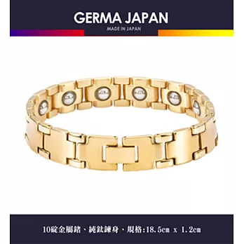 GERMA JAPAN【清原-金】金屬鍺10碇純鈦手鍊 N012G18.5金色