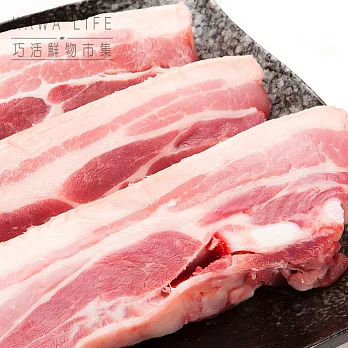 【巧活無毒肉品】能量豬去皮五花肉條