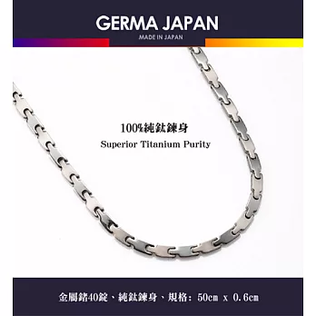 GERMA JAPAN【Y鼎】金屬鍺純鈦項鍊 T04036銀色