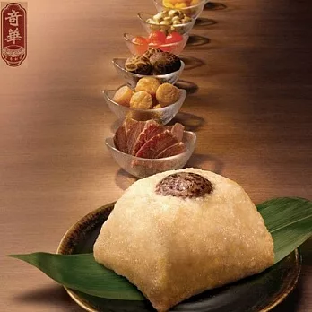 [奇華五月粽]金華火腿瑤柱裹蒸粽(2入 附保冷袋)