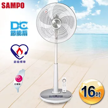 SAMPO聲寶 16吋ECO智能溫控DC節能風扇 SK-FC16DR