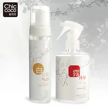 chiccoco【白松露】抑菌潤澤洗毛慕絲+【露珠草】抗菌防蟲噴霧