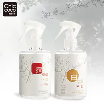 chiccoco【白松露】順毛驅蚤噴霧+【露珠草】抗菌防蟲噴霧