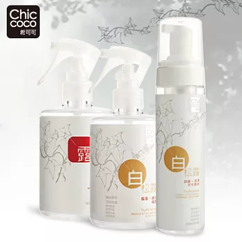 chiccoco明星組合【白松露】抑菌潤澤洗毛慕絲+順毛驅蚤噴霧+【露珠草】抗菌防蟲噴霧