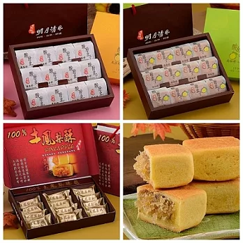 【明月清風】酸甜盒子花壇嚴選組(鳳梨舒+西柚舒+100%土鳳梨酥)